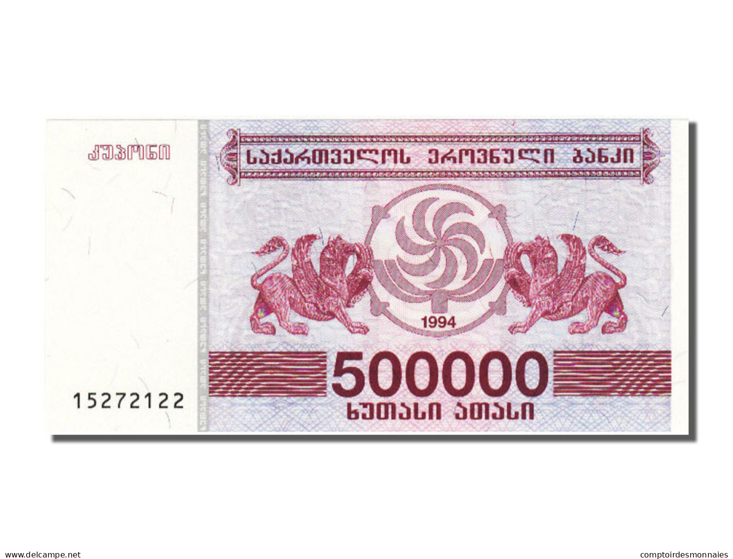 Billet, Géorgie, 500,000 (Laris), 1994, NEUF - Georgia