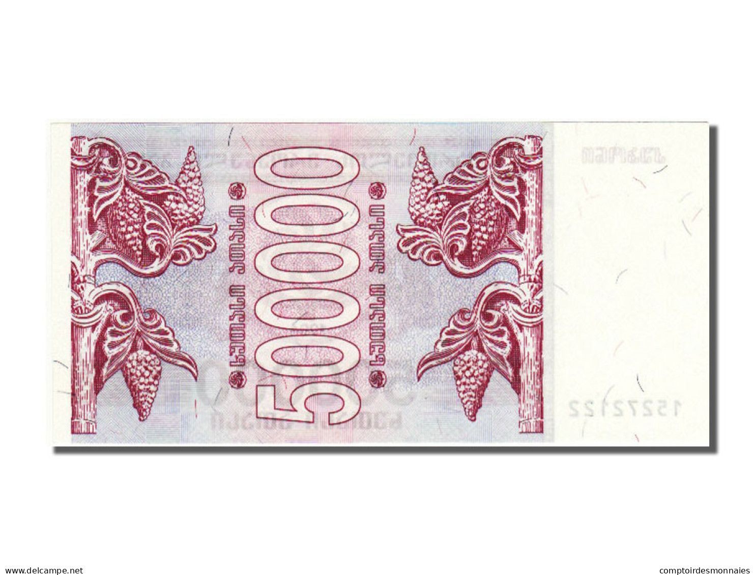 Billet, Géorgie, 500,000 (Laris), 1994, NEUF - Georgia