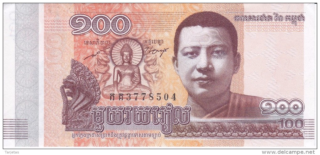 BILLETE DE CAMBOYA DE 100 RIELS DEL AÑO 2014 (BANKNOTE) - Cambodia