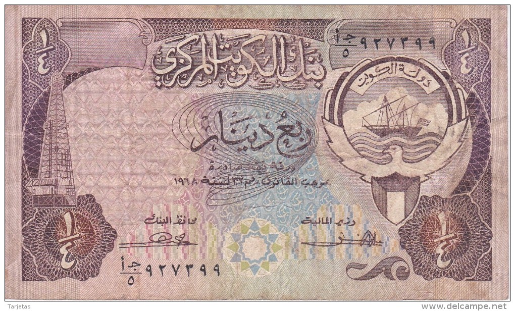 BILLETE DE KUWAIT DE 1/4 DINAR  DEL AÑO 1968 (BANKNOTE) - Kuwait