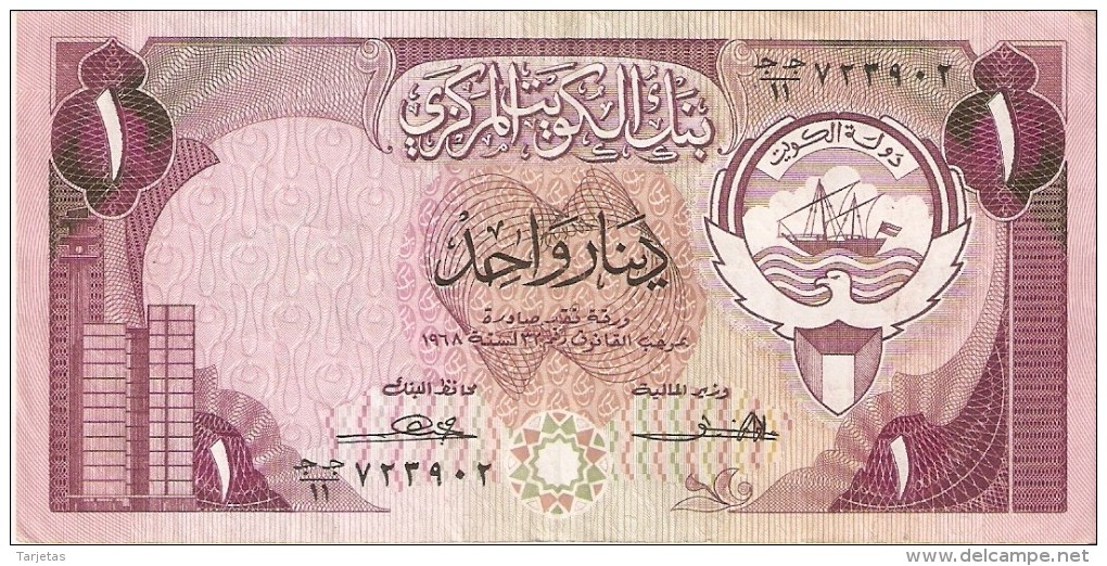 BILLETE DE KUWAIT DE 1 DINAR  DEL AÑO 1968 (BANKNOTE) - Kuwait