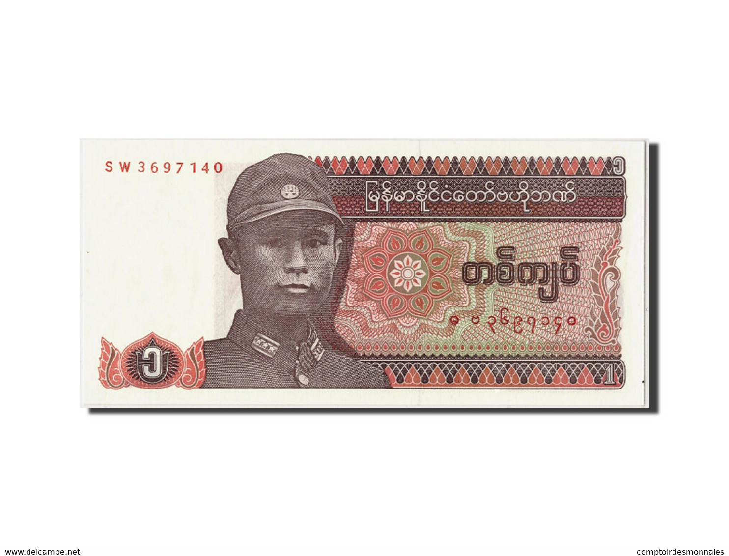 Billet, Myanmar, 1 Kyat, Undated (1990), Undated, KM:67, NEUF - Myanmar