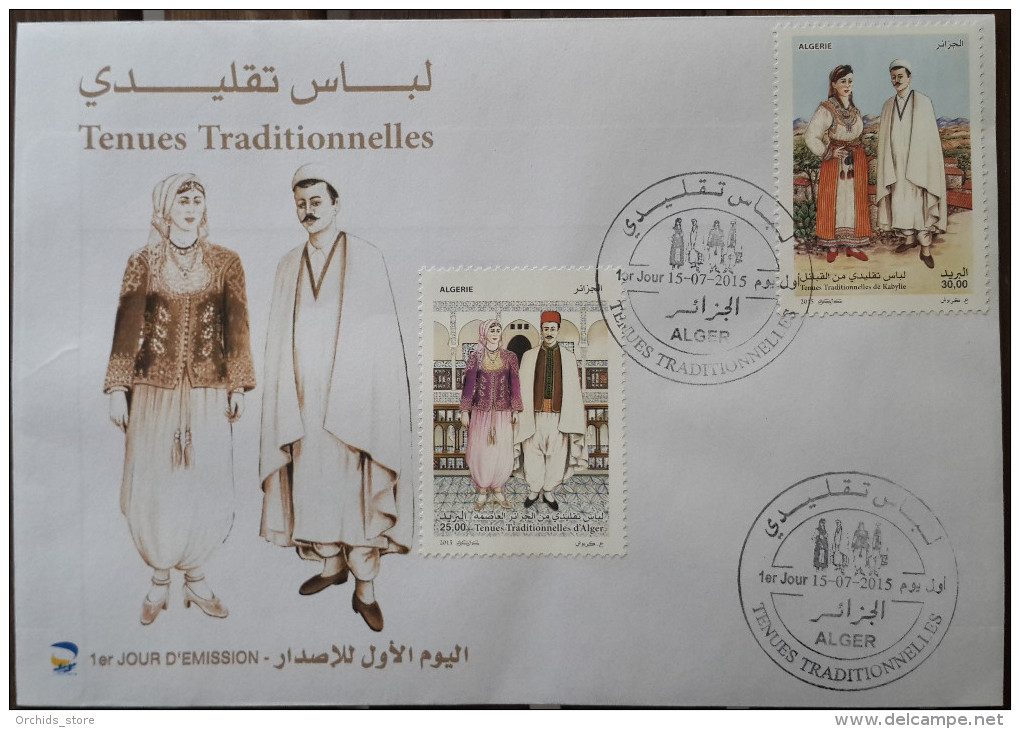 ALGERIA NEW  2015complete Set On FDC - Traditional Clothes - Kabilye & Capital - Algeria (1962-...)