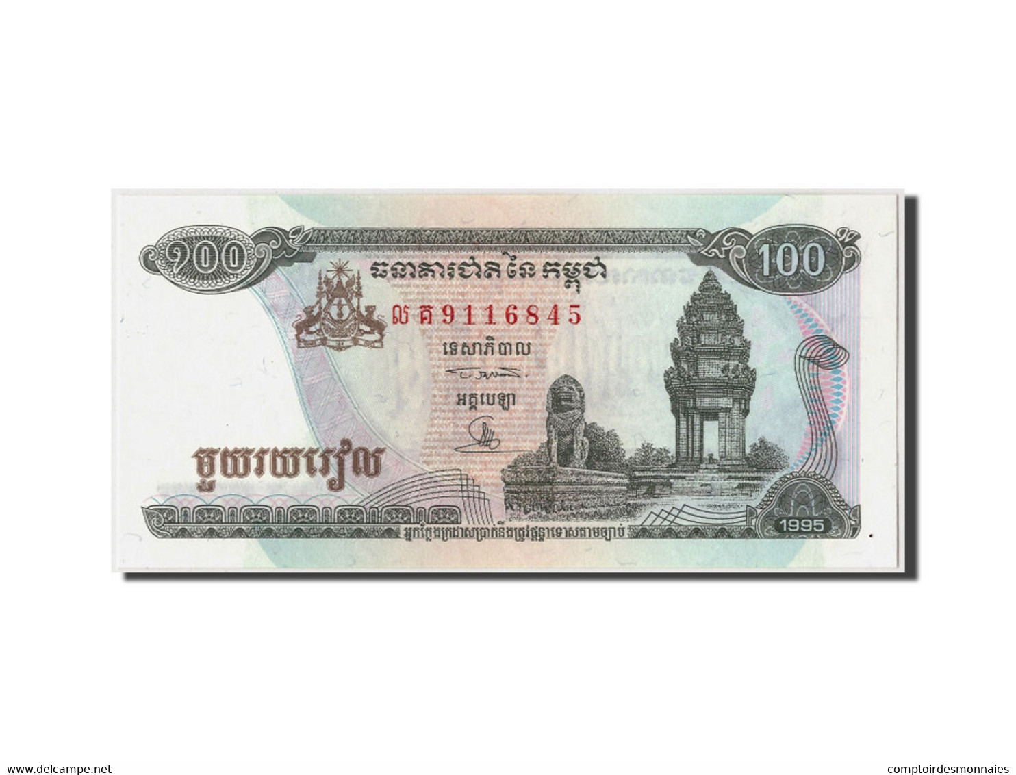 Billet, Cambodge, 100 Riels, 1995, Undated, KM:41a, NEUF - Cambodia