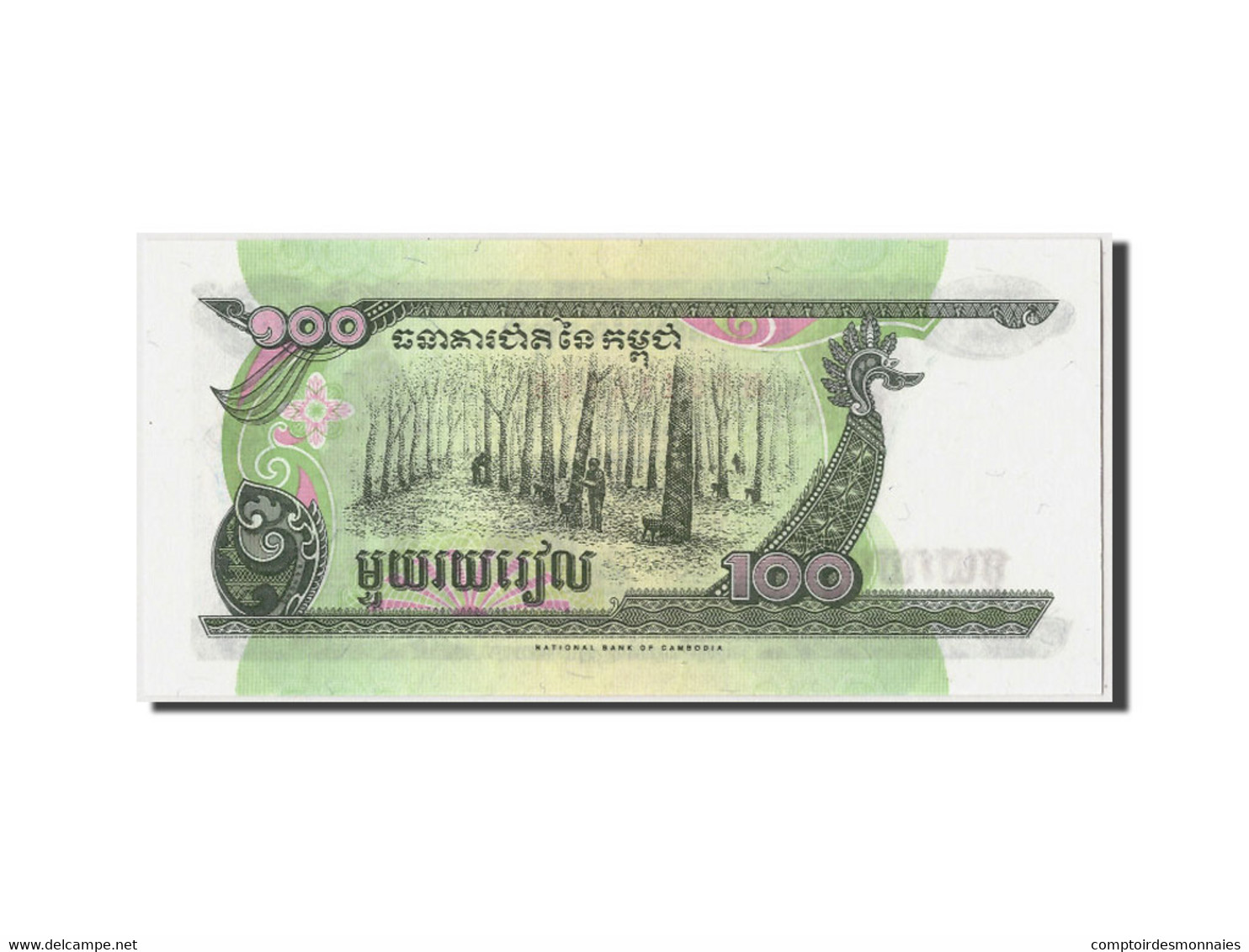 Billet, Cambodge, 100 Riels, 1995, Undated, KM:41a, NEUF - Cambodia