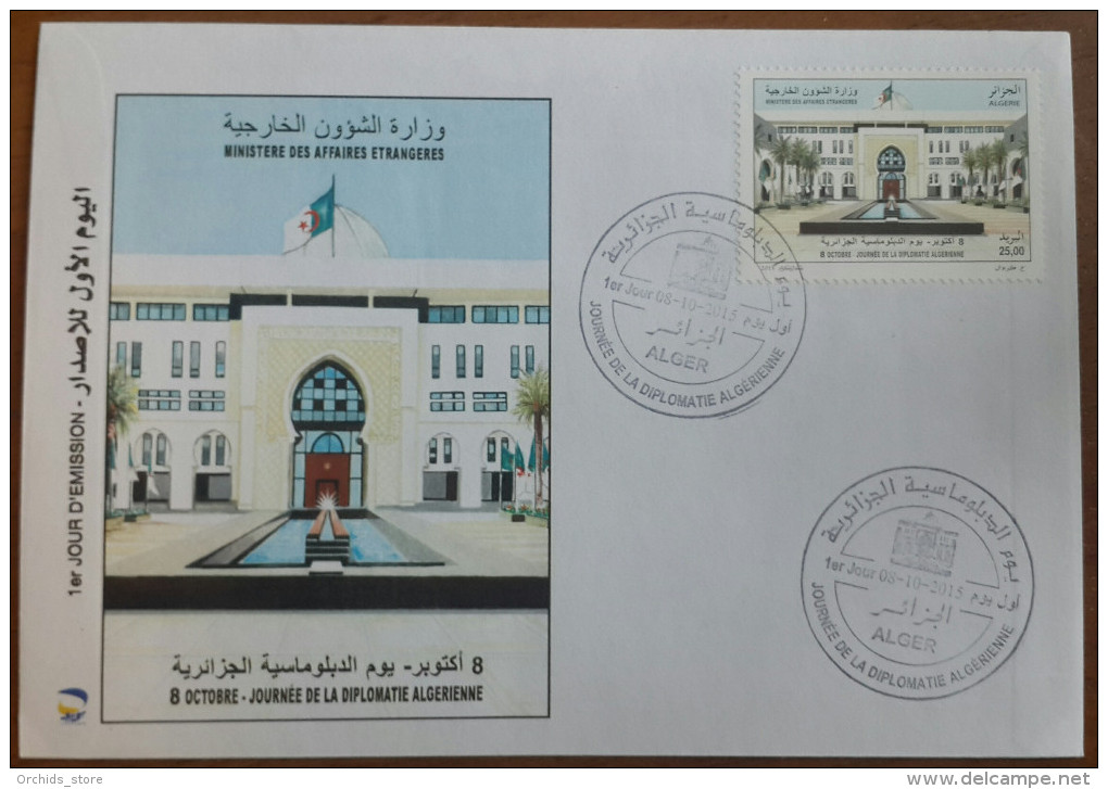 ALGERIA NEW  2015 FDC- Ministry Of Foreign Affairs - October 8, Day Of The Alegrian Diplomacy - Algeria (1962-...)