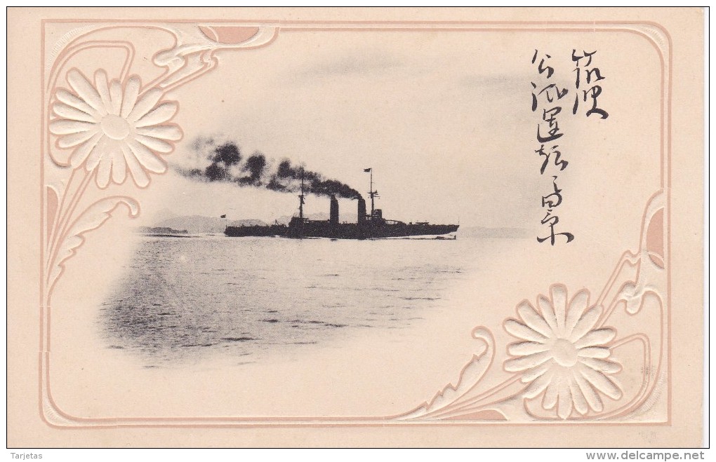 POSTAL DE JAPON DEL BARCO H.I.J.M.M. TSUKUBA (BARCO-SHIP) MILITAR-GUERRA - Guerra