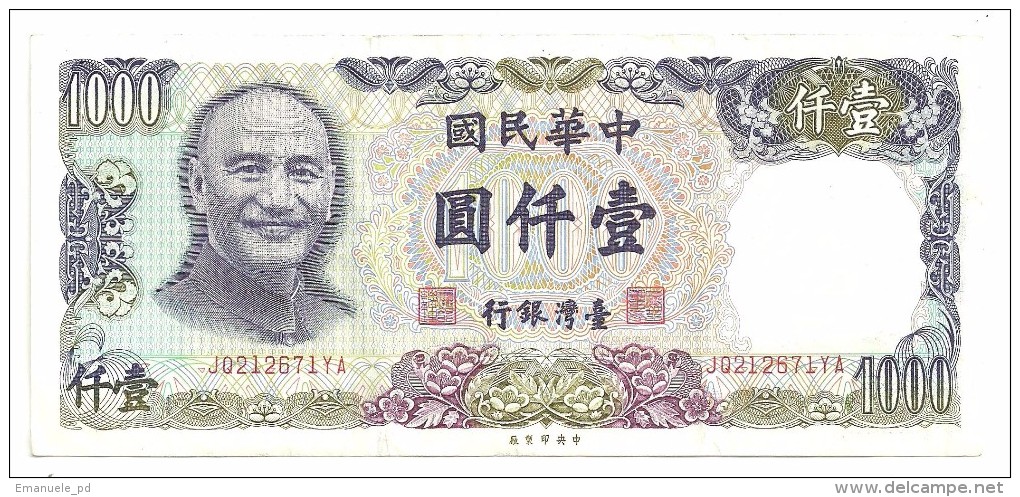 Taiwan 1000 Yuan 1981 - Taiwan