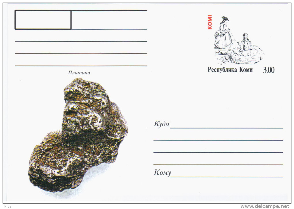 Komi Republic, Russia, Platinum, Mine Mining, Metal, Chemistry - Locali & Privati