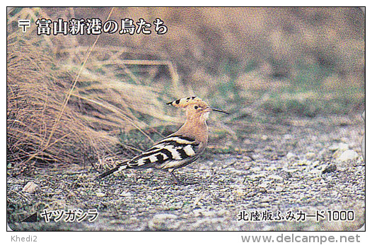 RARE Carte Prépayée Japon - OISEAU Passereau - HUPPE - HOOPOE BIRD Japan Card - Vogel Karte - Fumi 4116 - Passereaux