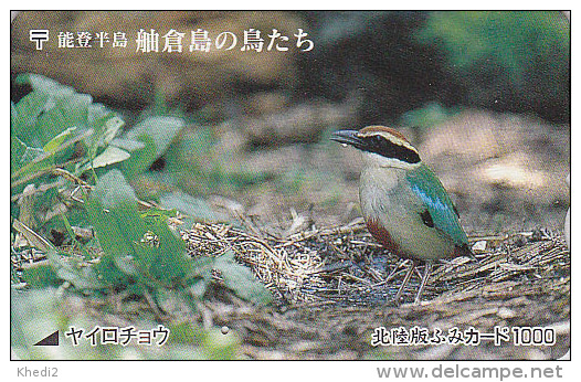 Carte Ancienne Japon - OISEAU Passereau / BREVE - Song BIRD Japan Fumi Rare Stamp Card - Vogel Karte - 4118 - Songbirds & Tree Dwellers