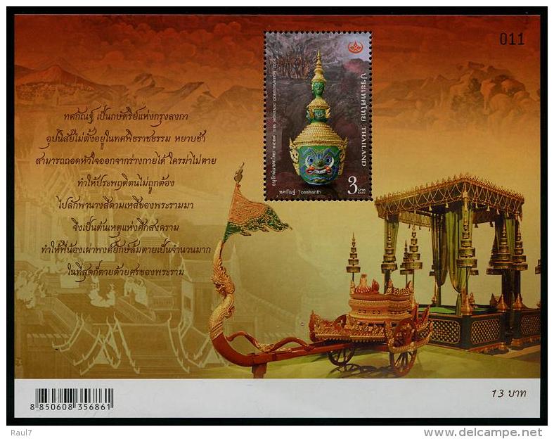 Thailande 2014 - Anciens Objets D'art Thailandais, Masques  - BF Neufs // Mnh - Thailand