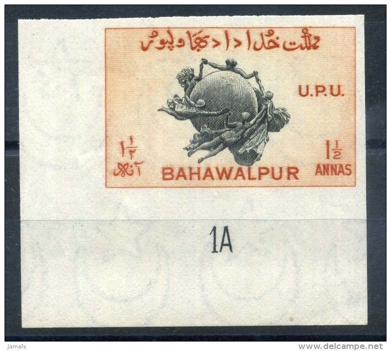 India, Princely State Bahawalpur, Imperf, MNH RARE - Bahawalpur