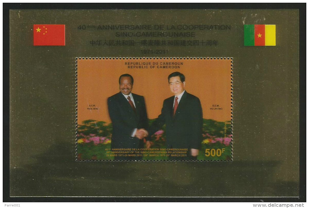 Cameroun Cameroon 2011 China Cooperation Presidents Paul Biya Hu Jintao Yv Bf 39 Miniature Sheet Hologram Deluxe Mint - Kameroen (1960-...)