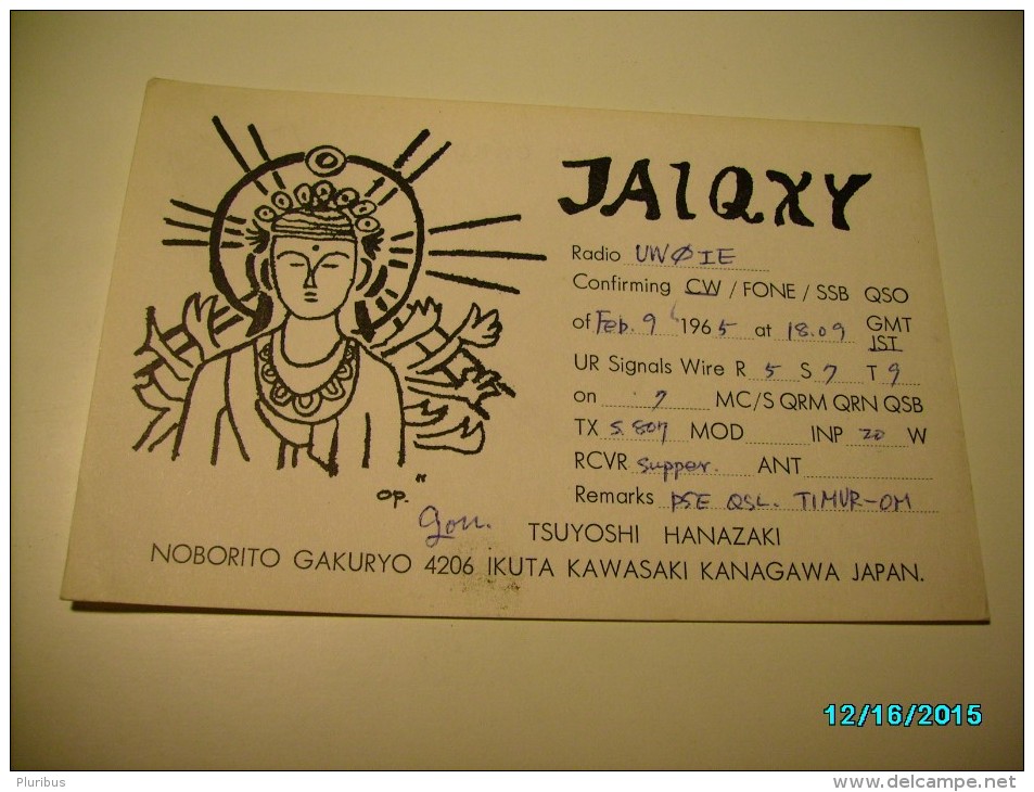 JAPAN  1965 QSL CARD , BUDDHA  , M - Bouddhisme