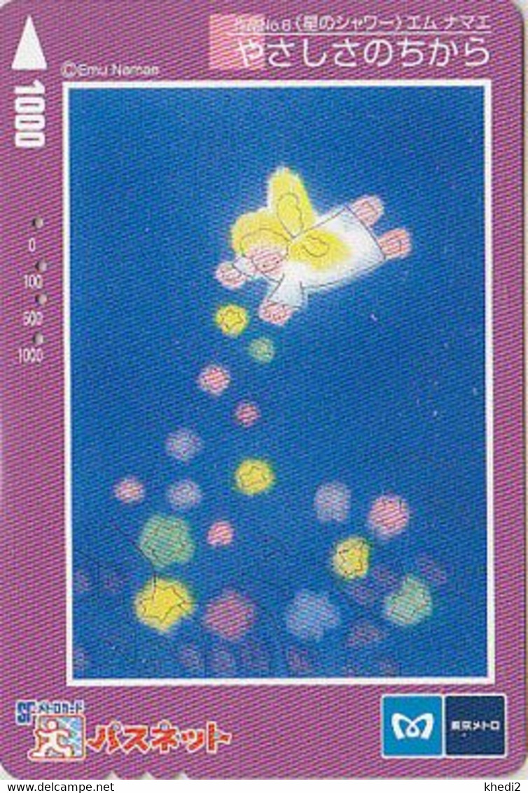 Carte Prépayée JAPON - SERIE PEINTURE EMU NAMAE 6/6 - Ange Etoile - Angel Star JAPAN Prepaid Card - Japan