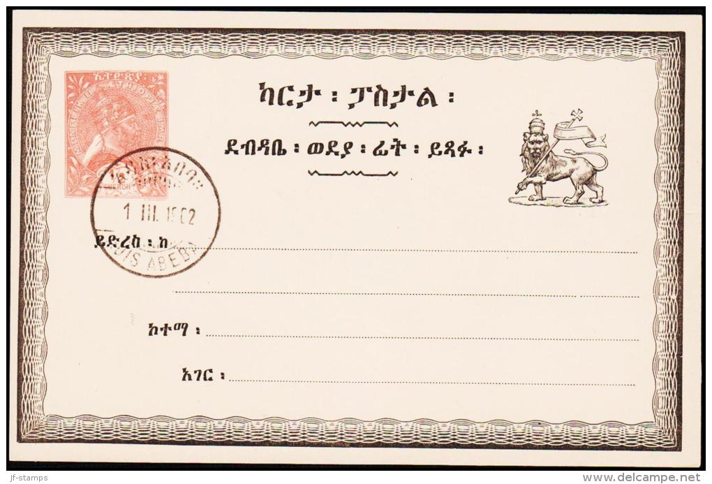 1902. ½ GUERCH MENELIK II. Carte Postale. ADIS ABEBA 1. III. 1902.  (Michel: ) - JF181749 - Äthiopien
