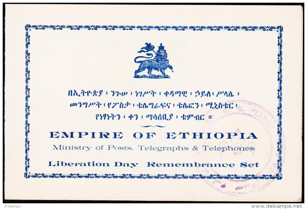 1949. Waizero Mänän & Haile Selassie I. 5 Ex. FDC ADDIS ABABA 5. 5. 49.  (Michel: 261-265) - JF181753 - Ethiopia