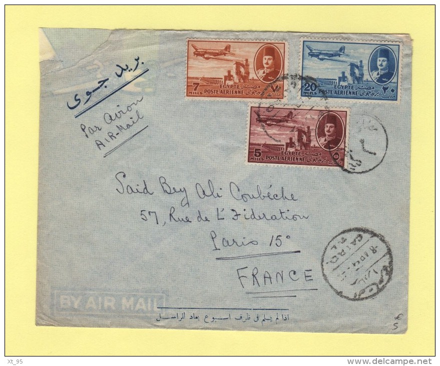 Le Caire - Par Avion Destination France - Airmail