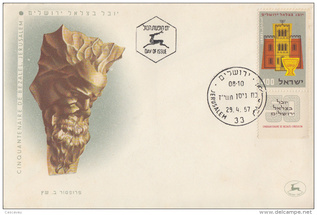 Enveloppe  1er  Jour  ISRAEL   Cinquantenaire  De   BEZABEL    JERUSALEM   1957 - FDC