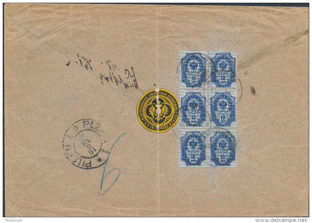 Russia 1899 Registered Cover Moscow 4th Expeditiya To Pilsen Bohemia Austria With Rare Provisional Label (2506) - Briefe U. Dokumente