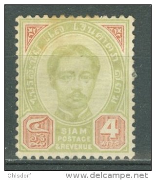 THAILAND - SIAM 1887: Sc 14 / YT 10 /Mi 10, (*) Nsg - FREE SHIPPING ABOVE 10 EURO - Siam