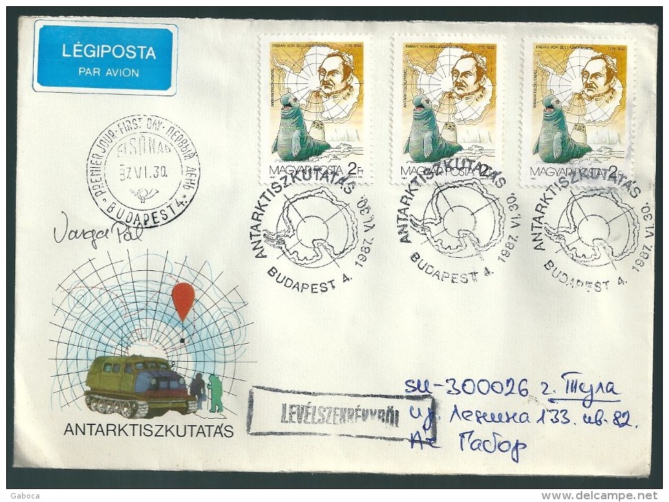 3122 Hungary FDC Science Polar Shipping Antarctica Addressed RARE UNIQUE - Esploratori E Celebrità Polari