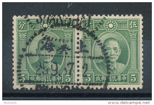 Chine   N°223A En Paire - 1912-1949 Republic