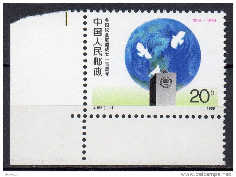 Chine - 1989 - Yvert N° 2940 ** - Unused Stamps