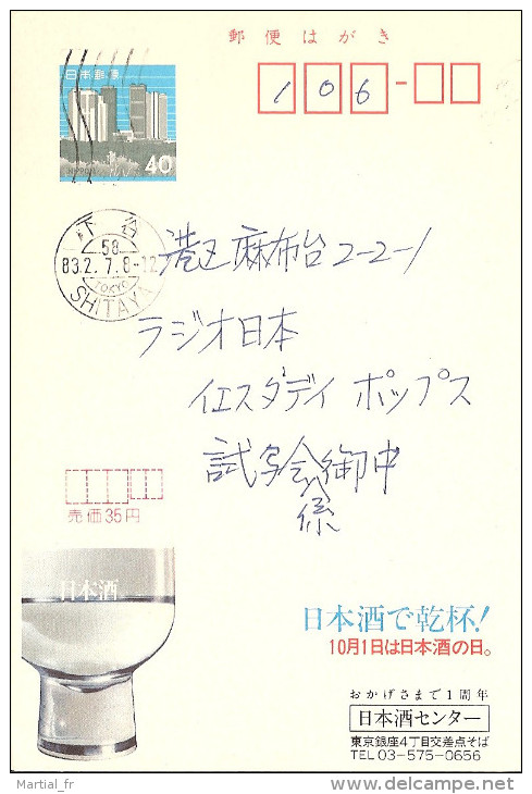 JAPON JAPAN ECHOCARD ENTIER POSTAL STATIONERY GANZSACHE GS VERRE GLAS GLASS MILCH LAIT MILK SHITAYA BOISSON ALIMENT - Sonstige & Ohne Zuordnung