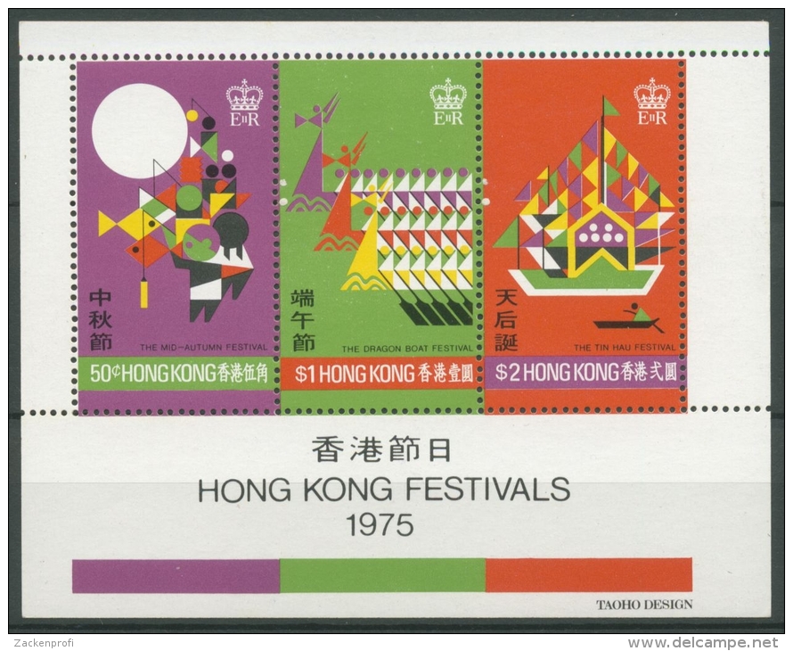 Hongkong 1975 Hongkong-Festival Drachenboot Block 2 Postfrisch (C8351) - Unused Stamps