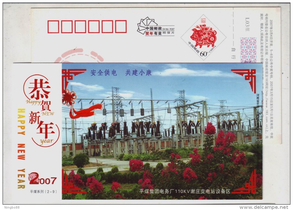 110 KV Xiezhuang Substation Plant Equipment,China 2007 Pingmei Coal Group Power Supply Station Pre-stamped Card - Electricity