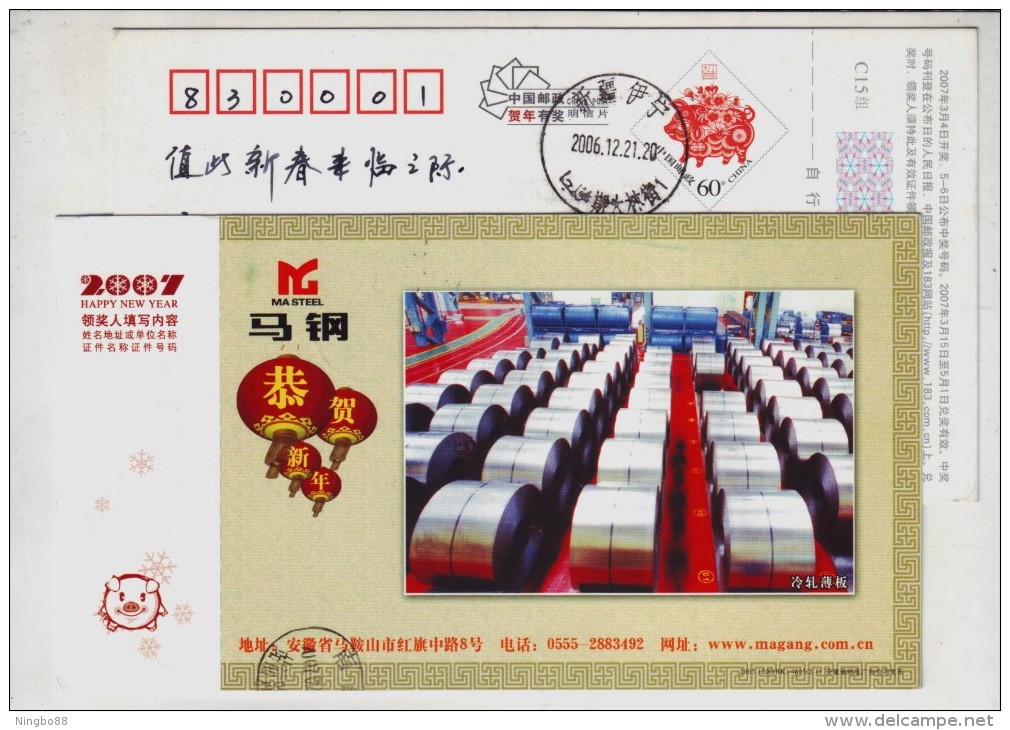 Cold Rolled Sheet Belt Steel,China 2007 Masteel Steel Group Advertising Pre-stamped Card - Minerals