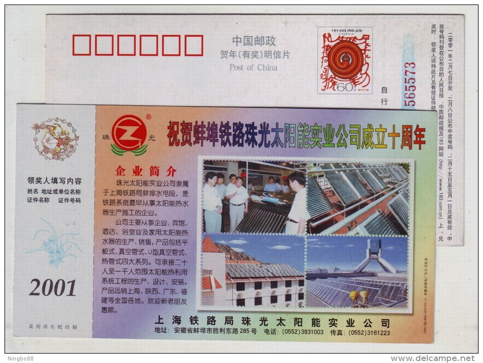 Solar Energy Water Heater,China 2001 Bengbu Zhuguang Solar Energy Industry Company Advertising Pre-stamped Card - Other & Unclassified