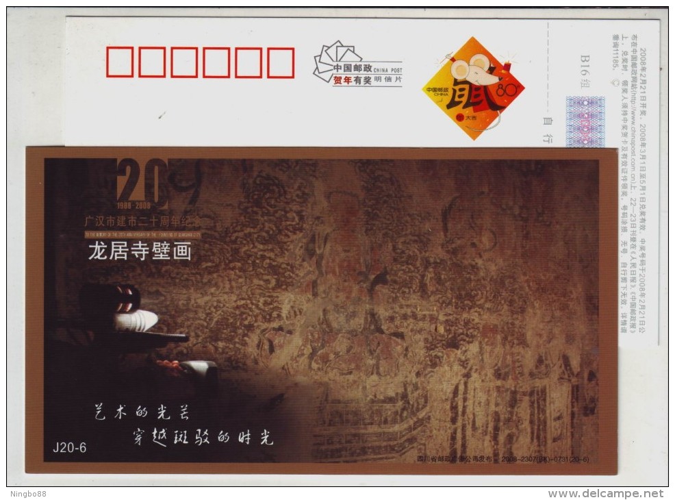 Mural Frescoes Longjusi Temple,China 2008 The 20 Anni. Of Guanghan City Advertising Pre-stamped Card - Buddhism