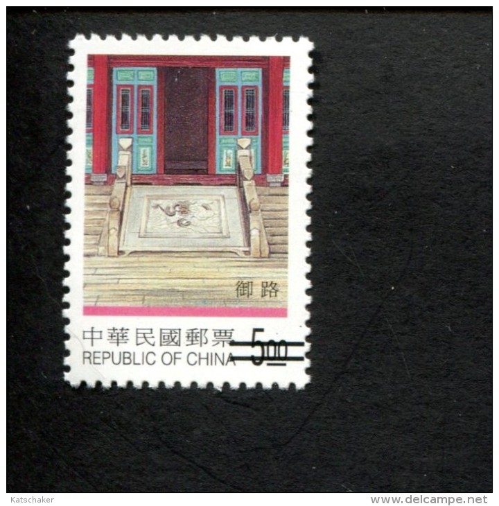 Taiwan Formosa  POSTFRIS MINT NEVER HINGED POSTFRISCH EINWANDFREI Yvert 2396 Specimen Architectuur - Neufs