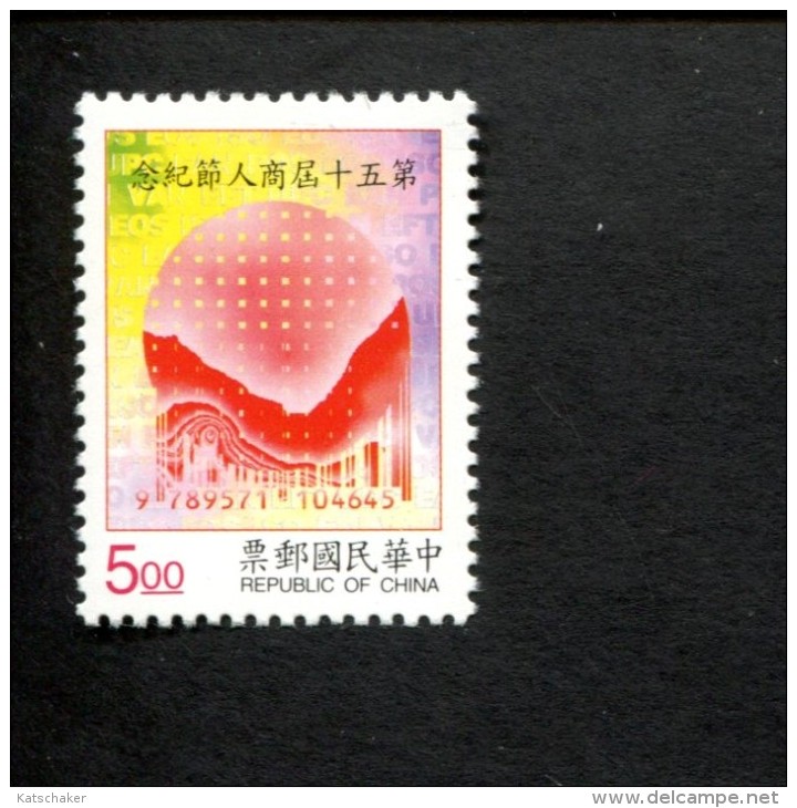 Taiwan Formosa  POSTFRIS MINT NEVER HINGED POSTFRISCH EINWANDFREI Yvert 2281 2282 - Neufs