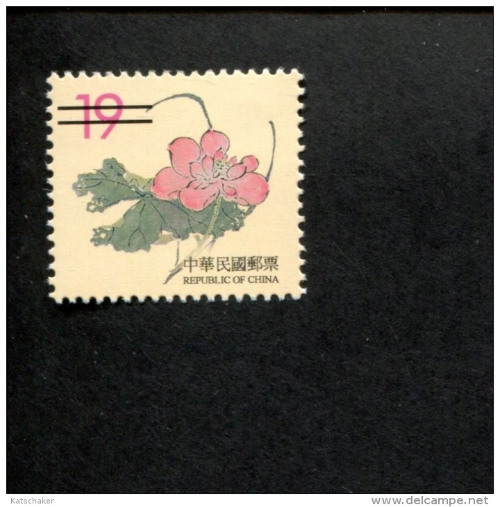 Taiwan Formosa  POSTFRIS MINT NEVER HINGED POSTFRISCH EINWANDFREI Yvert 2387 Specimen Serie Courante - Neufs