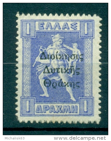 OVERPRINT "DIOIKHSIS DYTIKHS THRAKHS" ON  ENGRAVED STAMPS , 1 DRACHMI, HELLAS 62, MH - Thrace