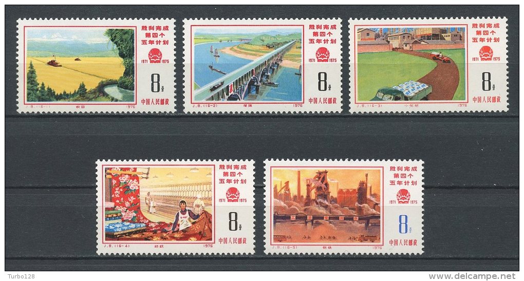 CHINE 1976 N° 2006/2010 ** Neufs = MNH  Superbes Réalisation Plan Quinquennal Culture Canal Usine Engrais Industrie Text - Unused Stamps