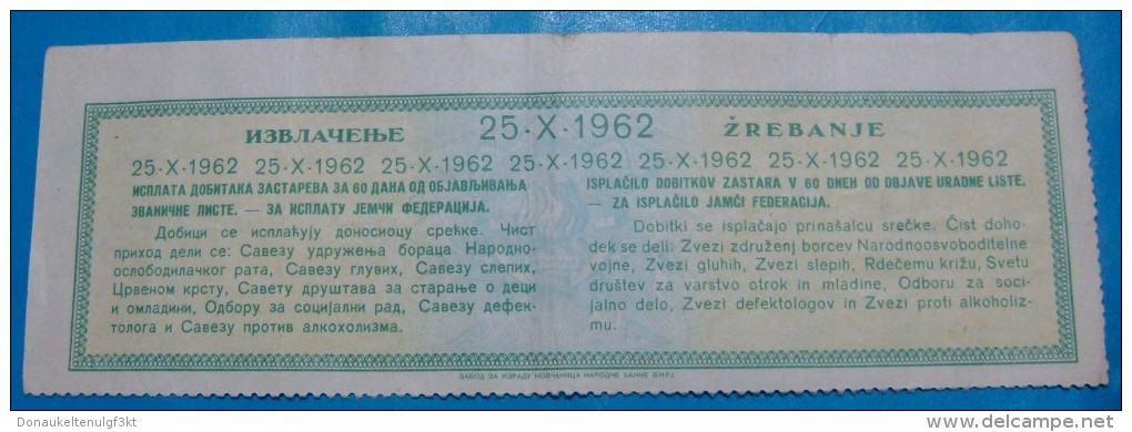 YUGOSLAVIA 200 DINARA 1962, LOTTERY TICKET, VF+, RARE, GREEN - Joegoslavië