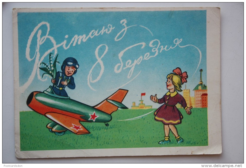 PILOT BOY WITH FLOWERS  -  Plane / Avion / MIG  - Old USSR Postcard - 1960 - 1946-....: Moderne