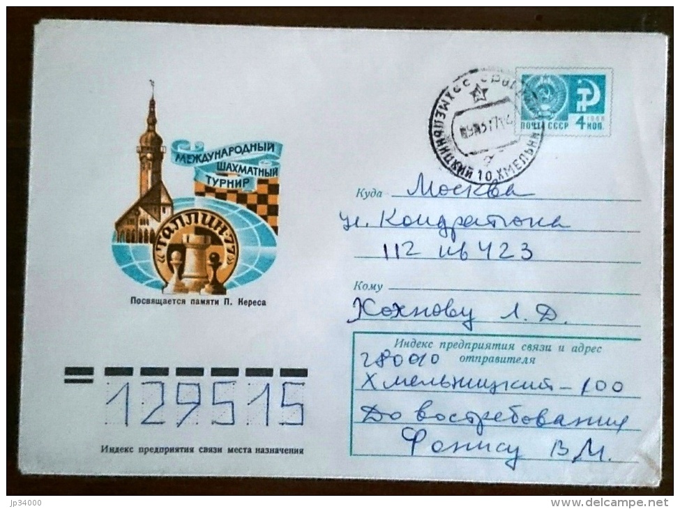 URSS (RUSSIE) Echec, Echecs, Chess, Ajedrez. Entier Postal Emis En 1976 (1) - Echecs