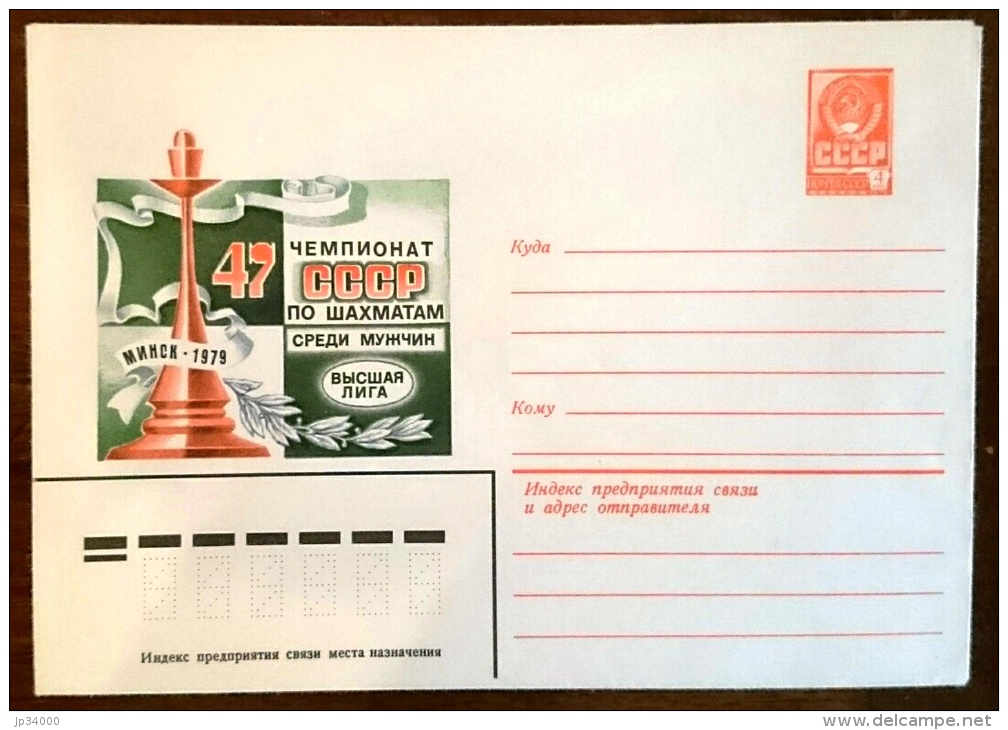 URSS (RUSSIE) Echec, Echecs, Chess, Ajedrez. Entier Postal Emis En 1979 (8) - Echecs