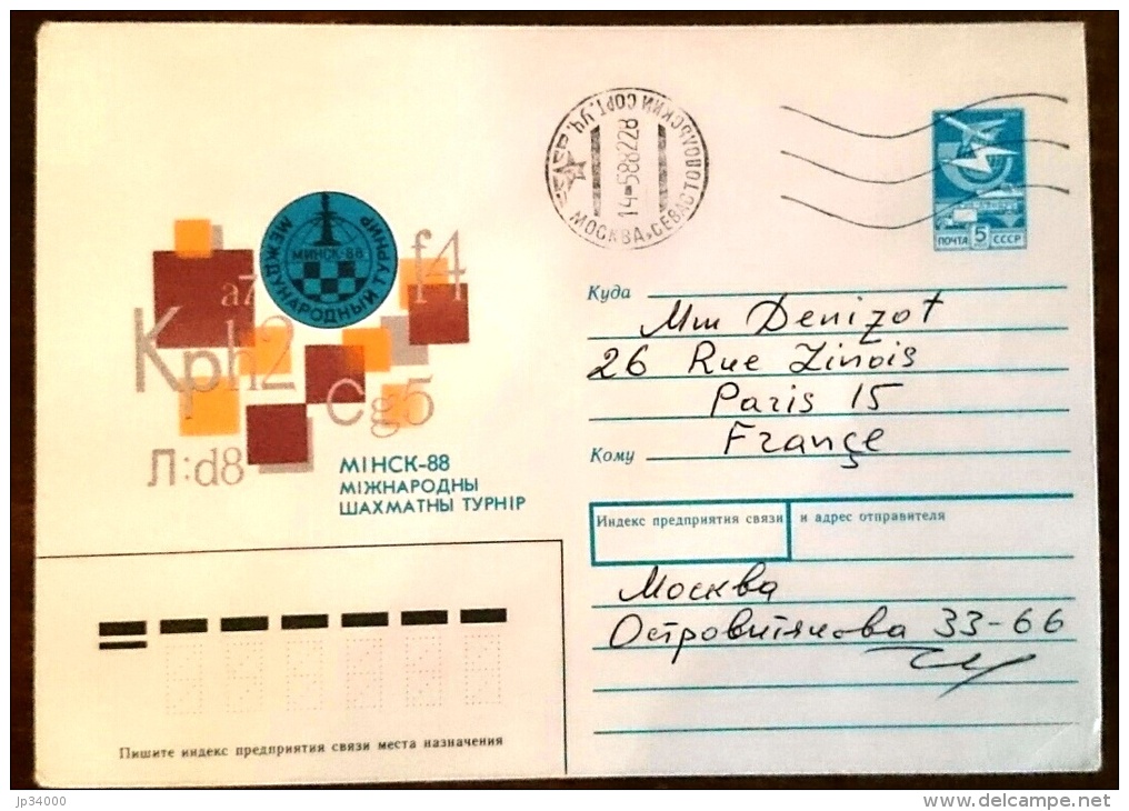 URSS (RUSSIE) Echec, Echecs, Chess, Ajedrez. Entier Postal Emis En 1988 Et Ayant Circulé (12) B - Echecs