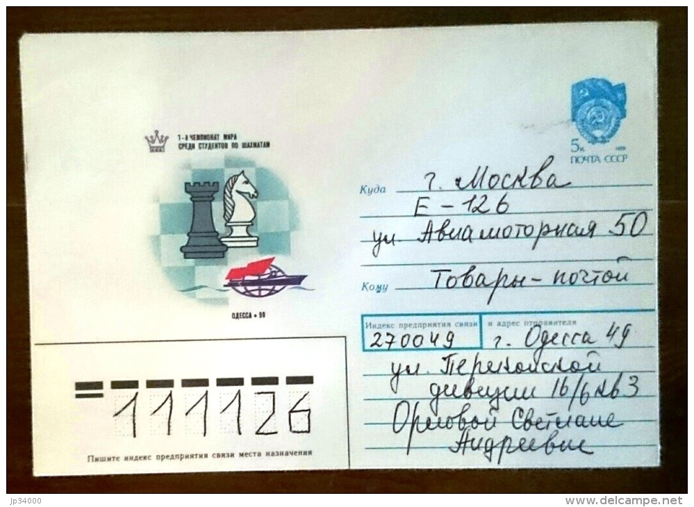 URSS (RUSSIE) Echec, Echecs, Chess, Ajedrez. Entier Postal Emis En 1990 (7) - Echecs