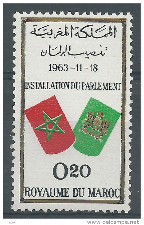 Morocco, Moroccan Parliament,  1963, MH VF - Morocco (1956-...)