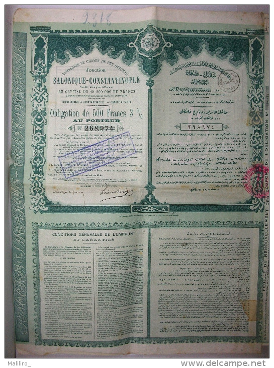 Obligation 1893 Compagnie Du Chemin De Fer Ottoman Salonique Constantinople - Chemin De Fer & Tramway