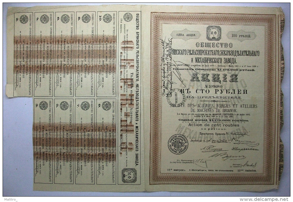 1913 Emprunt Russe Société Des Aciéries, Forges, Ateliers De Machines De Briansk - Russie