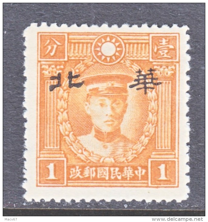JAPANESE  OCCUP.  NORTH  CHINA    8 N 60   *  Nov.  1943  Issue - 1941-45 Cina Del Nord